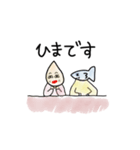 アーモンドちゃん小魚くん（個別スタンプ：4）