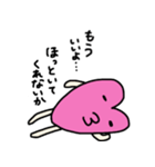 キモかわいいハートのスタンプ（個別スタンプ：18）