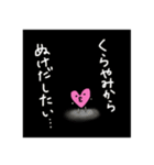 キモかわいいハートのスタンプ（個別スタンプ：23）