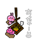 冬とクリスマスとうさぎさん（個別スタンプ：20）