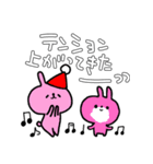 冬とクリスマスとうさぎさん（個別スタンプ：28）