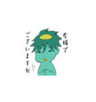 【敬語】妙に低姿勢なカッパ（個別スタンプ：4）