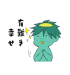 【敬語】妙に低姿勢なカッパ（個別スタンプ：5）