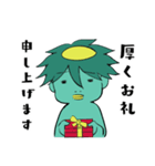 【敬語】妙に低姿勢なカッパ（個別スタンプ：6）