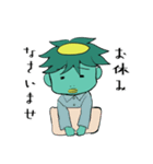 【敬語】妙に低姿勢なカッパ（個別スタンプ：7）