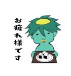 【敬語】妙に低姿勢なカッパ（個別スタンプ：9）
