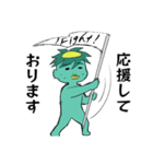 【敬語】妙に低姿勢なカッパ（個別スタンプ：10）