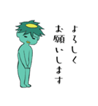 【敬語】妙に低姿勢なカッパ（個別スタンプ：12）