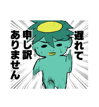 【敬語】妙に低姿勢なカッパ（個別スタンプ：13）