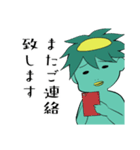 【敬語】妙に低姿勢なカッパ（個別スタンプ：14）