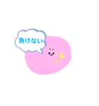 うつ病のひとのためのスタンプ2（個別スタンプ：1）