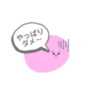 うつ病のひとのためのスタンプ2（個別スタンプ：2）