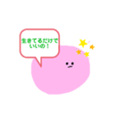 うつ病のひとのためのスタンプ2（個別スタンプ：4）