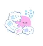 うつ病のひとのためのスタンプ2（個別スタンプ：8）