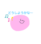 うつ病のひとのためのスタンプ2（個別スタンプ：9）