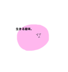 うつ病のひとのためのスタンプ2（個別スタンプ：15）