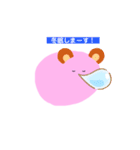 うつ病のひとのためのスタンプ2（個別スタンプ：16）