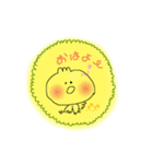 のんびり日常会話きいろいどうぶつ（個別スタンプ：1）