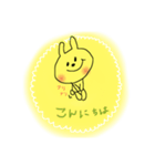のんびり日常会話きいろいどうぶつ（個別スタンプ：2）