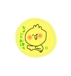 のんびり日常会話きいろいどうぶつ（個別スタンプ：9）
