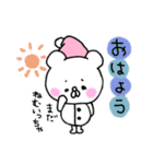 山口弁のクマ子（個別スタンプ：8）