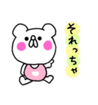 山口弁のクマ子（個別スタンプ：13）