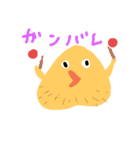 ちゃむ3（個別スタンプ：1）