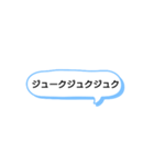 日常で頻繁に使えるスタンプ 3（個別スタンプ：2）