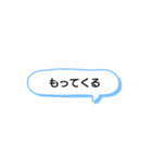 日常で頻繁に使えるスタンプ 3（個別スタンプ：3）