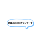 日常で頻繁に使えるスタンプ 3（個別スタンプ：4）