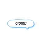 日常で頻繁に使えるスタンプ 3（個別スタンプ：6）