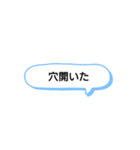 日常で頻繁に使えるスタンプ 3（個別スタンプ：7）