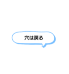 日常で頻繁に使えるスタンプ 3（個別スタンプ：8）
