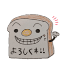ぱんパンPAN（個別スタンプ：1）