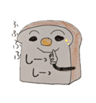 ぱんパンPAN（個別スタンプ：3）