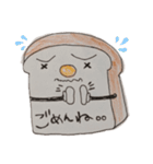ぱんパンPAN（個別スタンプ：6）