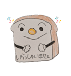 ぱんパンPAN（個別スタンプ：7）