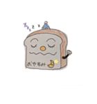 ぱんパンPAN（個別スタンプ：9）