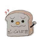 ぱんパンPAN（個別スタンプ：14）
