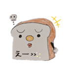 ぱんパンPAN（個別スタンプ：17）
