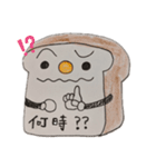 ぱんパンPAN（個別スタンプ：21）