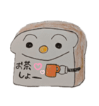 ぱんパンPAN（個別スタンプ：22）