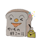 ぱんパンPAN（個別スタンプ：23）