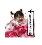 るあちゃんスタンプ（7month）（個別スタンプ：3）