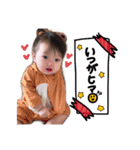 るあちゃんスタンプ（7month）（個別スタンプ：4）