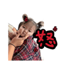 るあちゃんスタンプ（7month）（個別スタンプ：8）