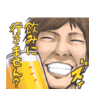 KissBeeWEST（個別スタンプ：37）