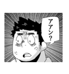 職場のロン毛が気になる（個別スタンプ：1）