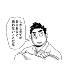 職場のロン毛が気になる（個別スタンプ：2）