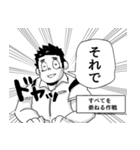 職場のロン毛が気になる（個別スタンプ：3）